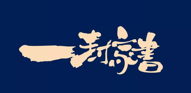 【精工匠筑·不負(fù)時(shí)光】寶湖城家書(shū)之工程進(jìn)度播報(bào) ！